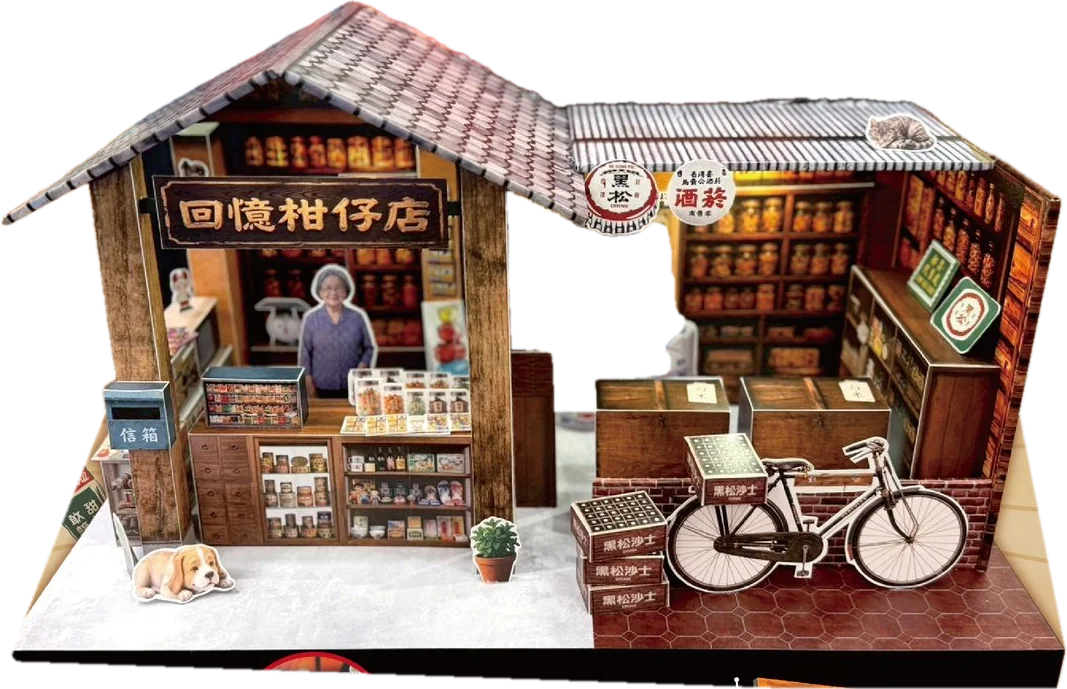 柑仔店 手工紙紮