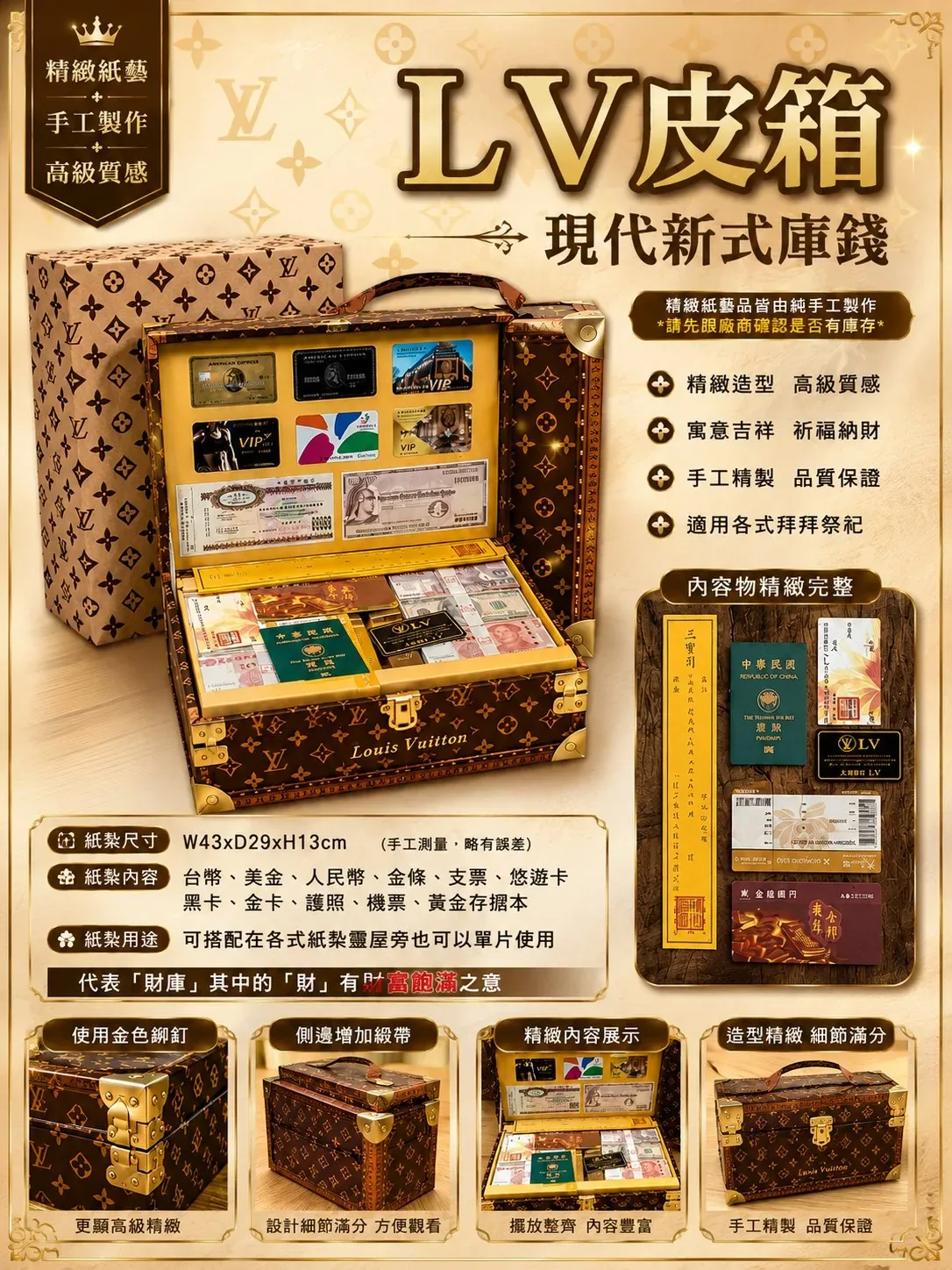 皮箱 商品型錄